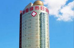 景德镇试管婴儿