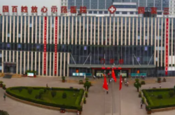 吉林试管婴儿