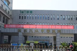 黔阳试管婴儿