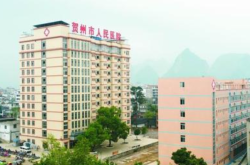 贺州试管婴儿