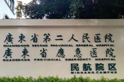 试管婴儿医院详细流程（试管婴儿医院具体流程步骤）
